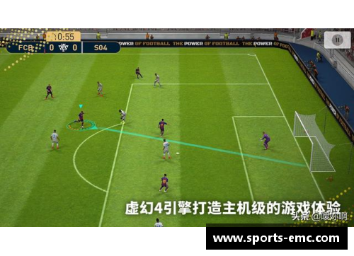 实况足球新版本：以球员为中心的全新更新方案揭秘